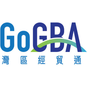 香港貿發局 GoGBA 一站式平台